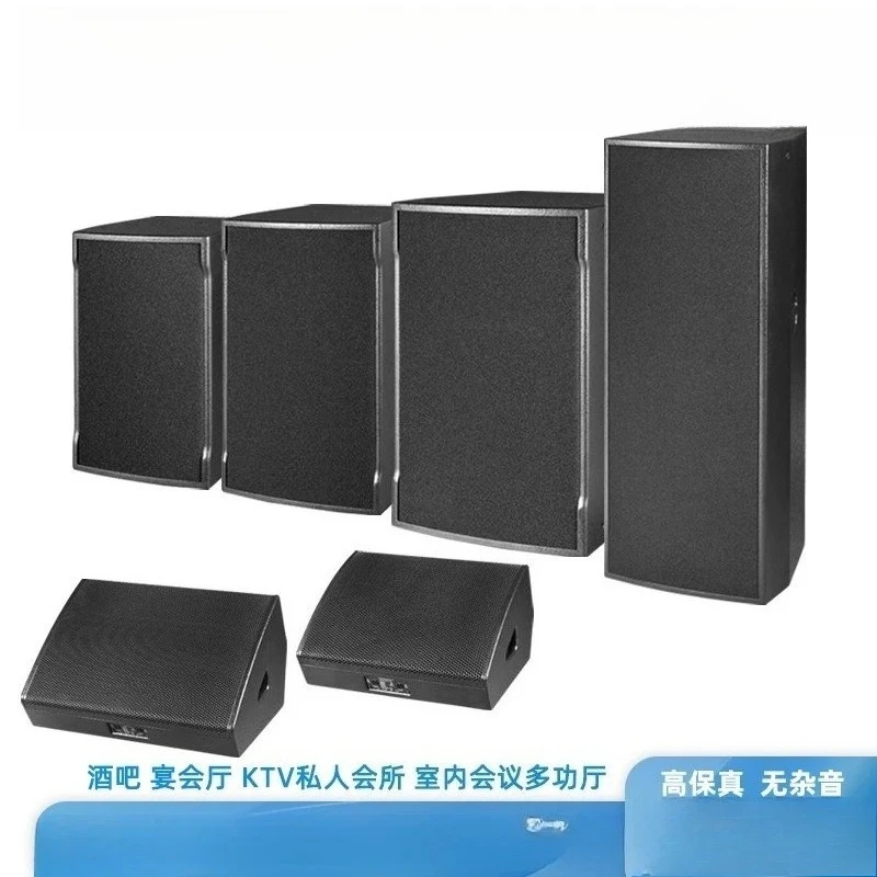 15-Inch professional audio, single 12-inch KTV bar stage indoor meeting multi-function hall wall-mounted speakers