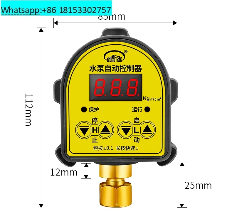 Pump controller Automatic electronic digital display Intelligent microcomputer Adjustable 220v pressure switch