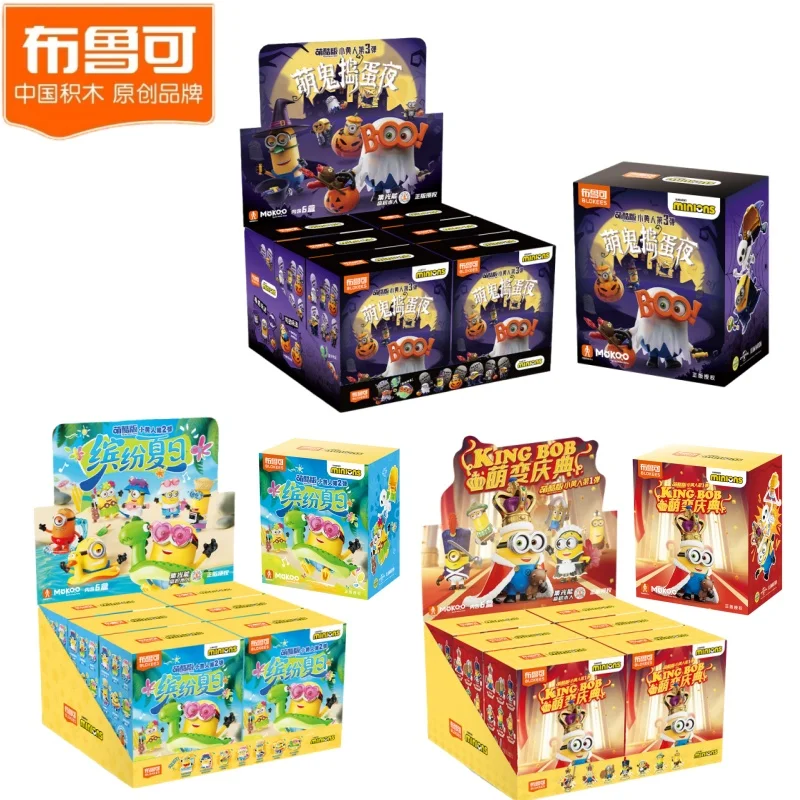 

BLOKEES Little Yellow Man, милая крутая версия 3, подарок на Хэллоуин, ночная сборка, игрушки, строительные блоки, загадочная коробка, модная слепая коробка