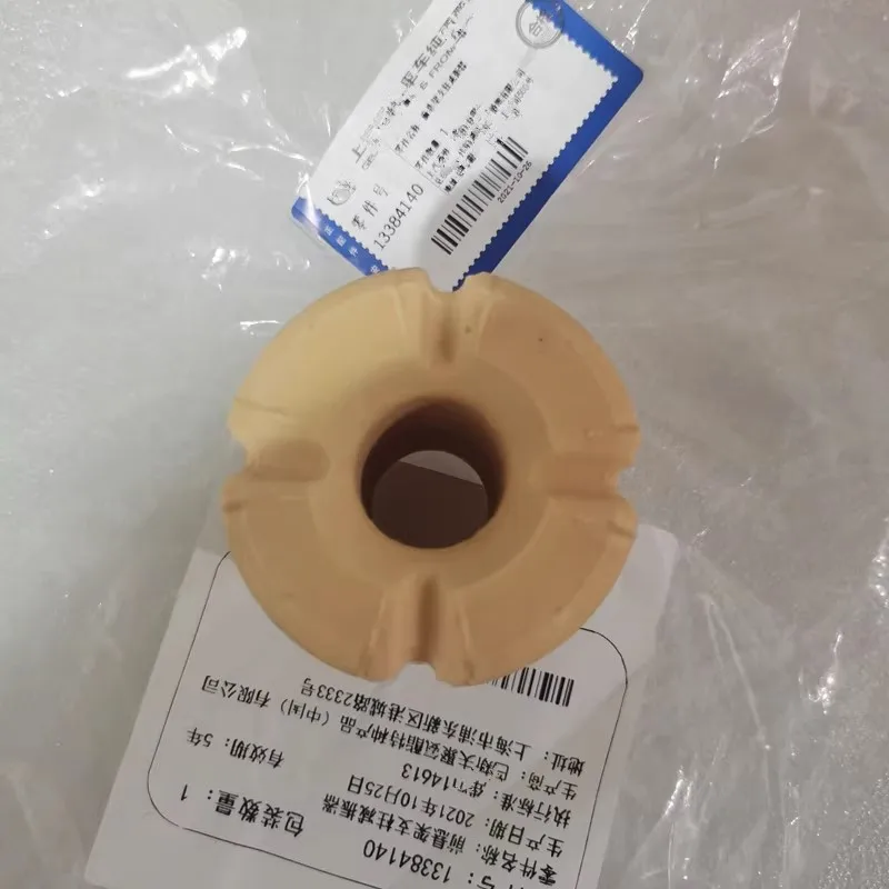 

Подходит для передней пылезащитной оболочки амортизатора Encore Explorer OEM: 13384140.