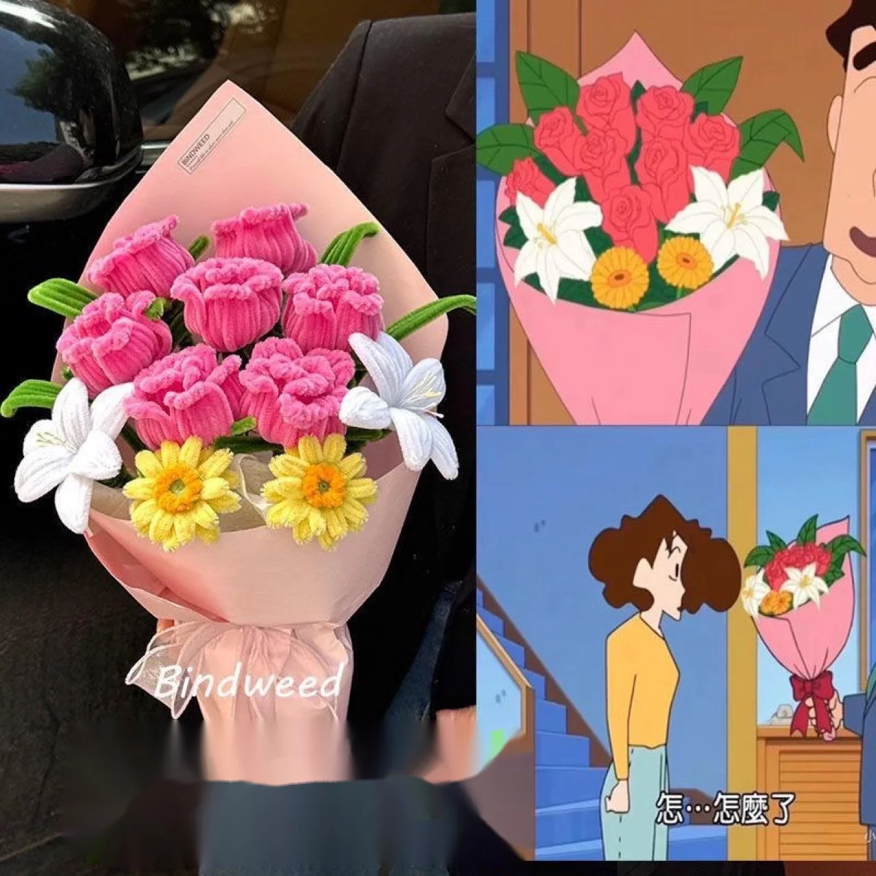 Baby Products For Gift - Guangzhi Tarafından Miya'ya Verilen Buketle Aynı
