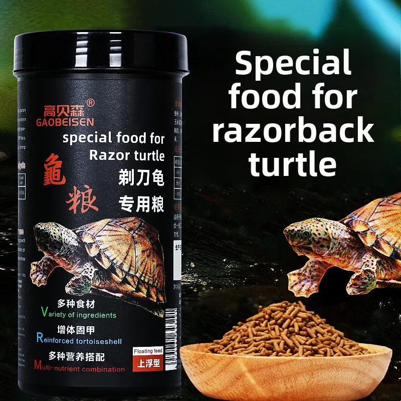 

GAOBEISEN Floating Insect-Shaped Pellets for Razorback Musk Turtles | High Calcium Aquatic Turtle Food to Support Shell Health