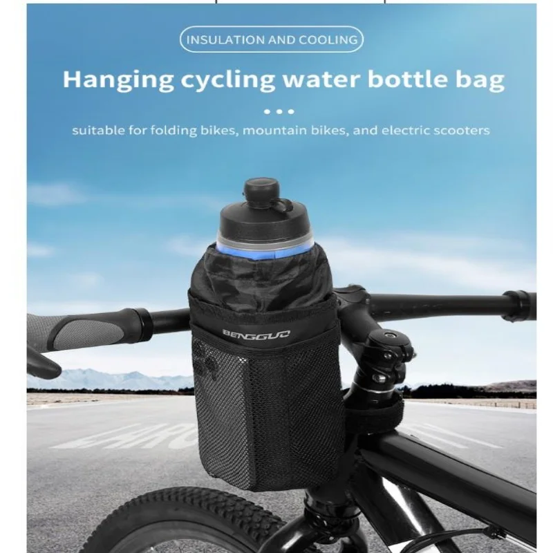ISURE MARINE Bicycle Insulated Water Bottle Bag Suspended Cycling Portable Waterproof Bag Outdoor Cycling Equipment Accessories