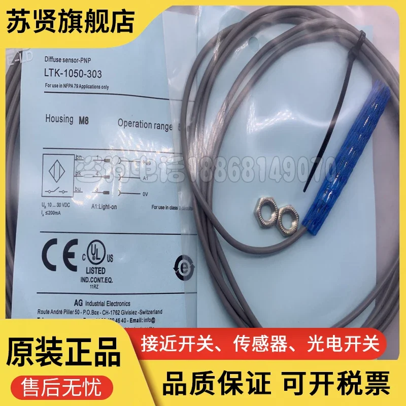 

LTK-1050-303 LTK-1050-301 brand is ZCHSHE