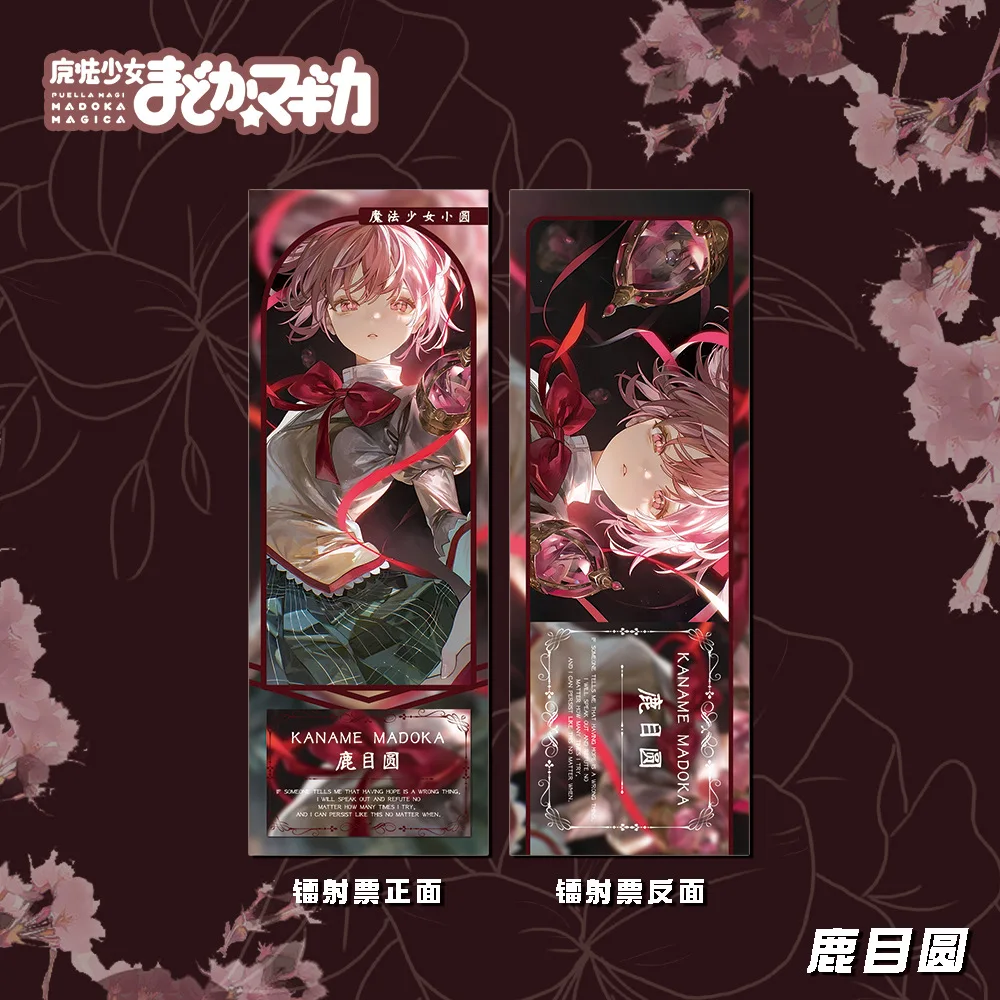 Рисунок 3 - Каньме Мадока закладки аниме Puella