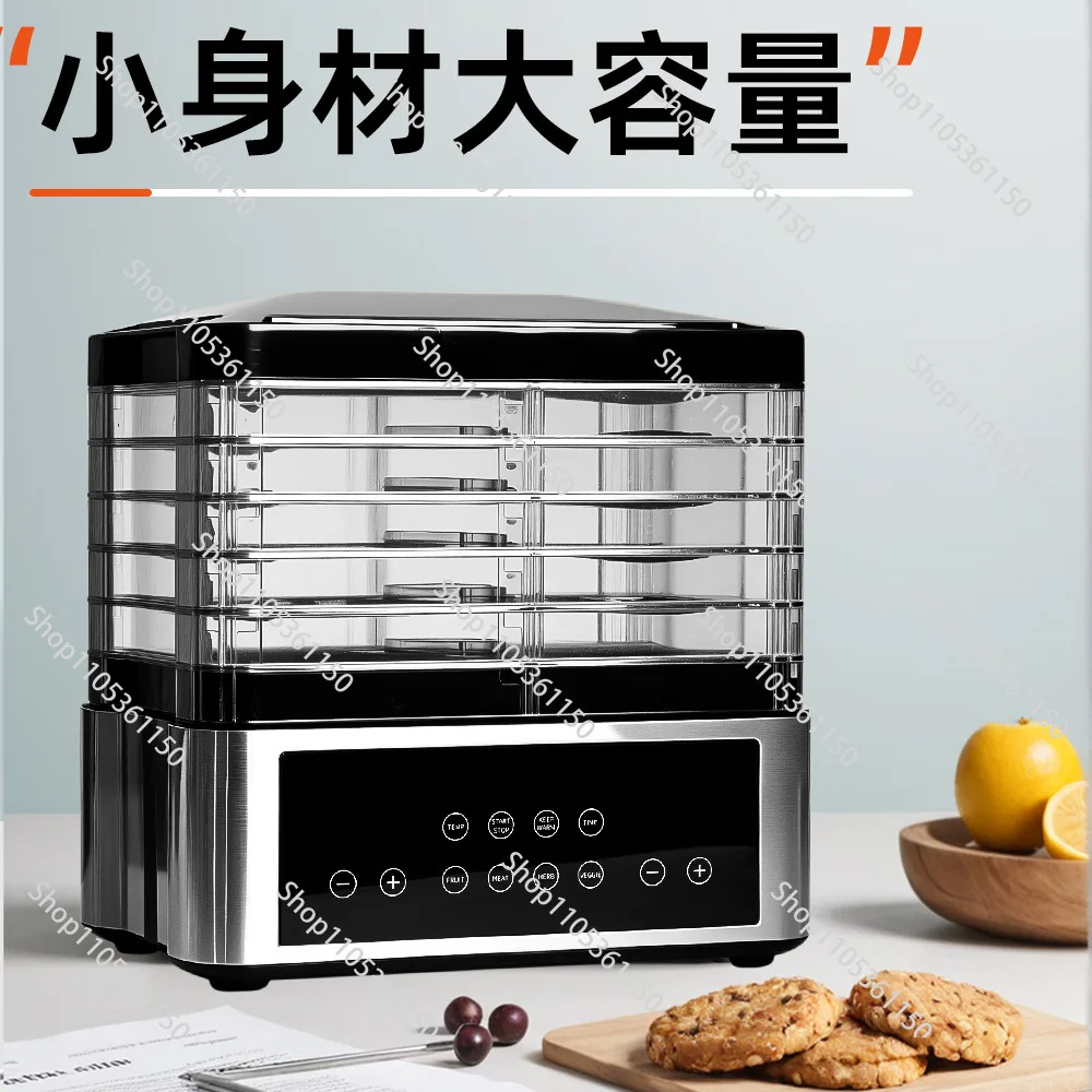 Fruit dryer Household stainless steel food dryer Dried meat Pet food dehydrator Resin dryer