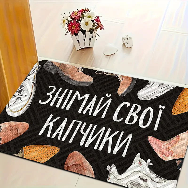 VIKAMA Ukrainian Quote Doormat Shoes Pattern Знімай Свої Капчики Print Non‑Slip Washable Entrance Front Door Floor Mat
