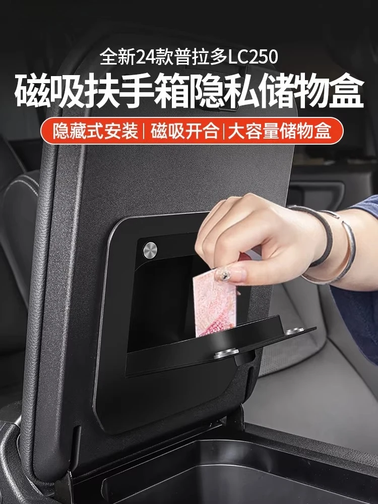 

Genuine Quality Secret Armrest Storage Box Special for 2025 Toyota Prado LC250 Console Organizer Insert