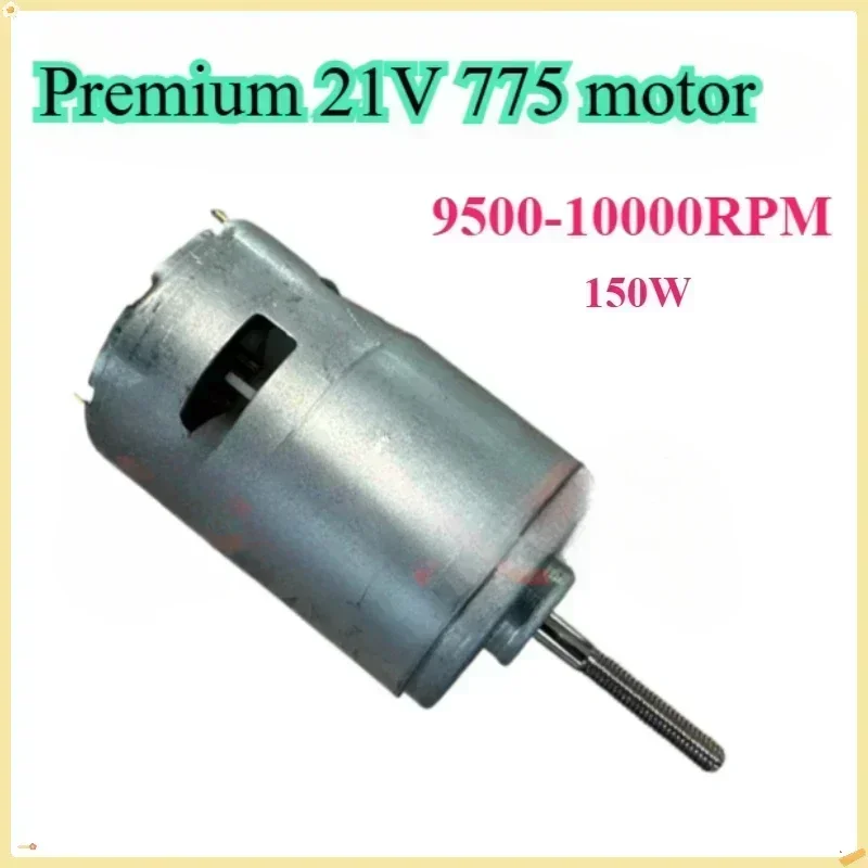 High-power 775 DC  Electric  Motor  21V  Double Bearing Motor Electric Lawn Mower with Brush Motor
