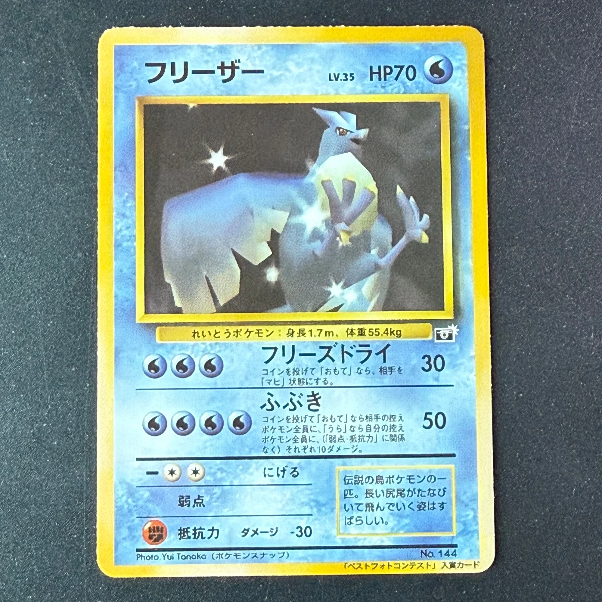 7 قطعة/المجموعة Diy بها بنفسك الذاتي Ptcg الجيل الأول بطاقة قديمة كاميرا Bulbasaur جمع بطاقة Ptcg Poliwhirl غومي أنيمي بطاقة هدية لعبة