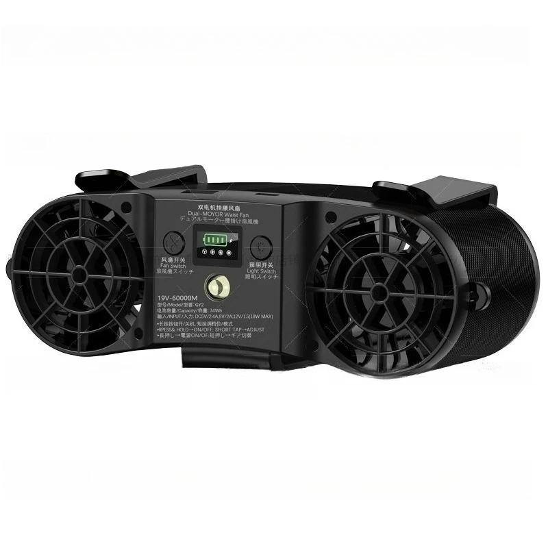 

Camping portable air conditioner fan waist design 60,000 mAh rechargeable site outdoor operation long battery life cooling