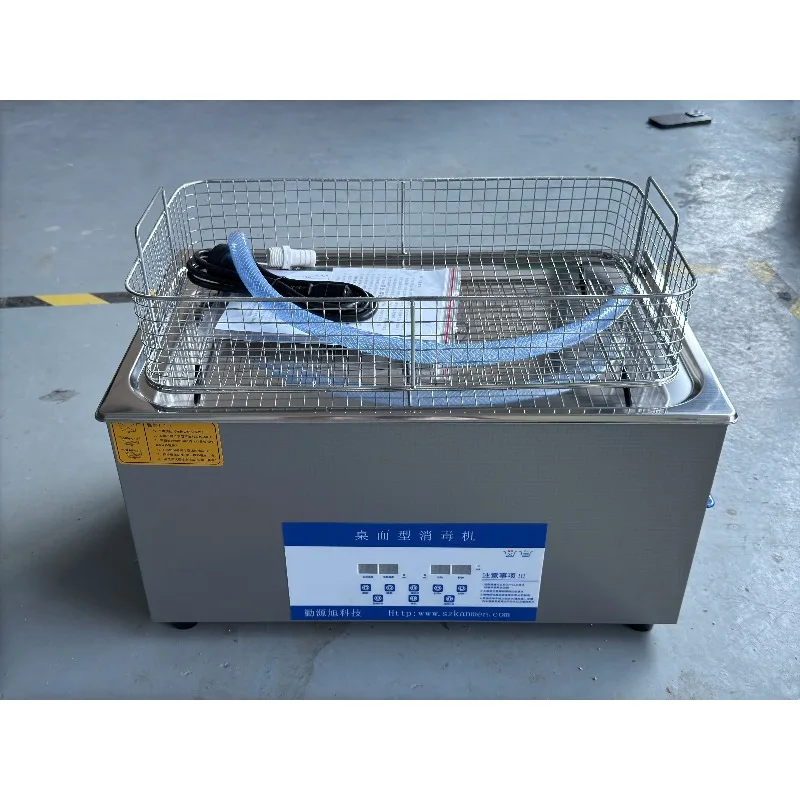 Applicable to Desktop Boiling Machine - Heating Constant Temperature Bath Boiling Cleaner