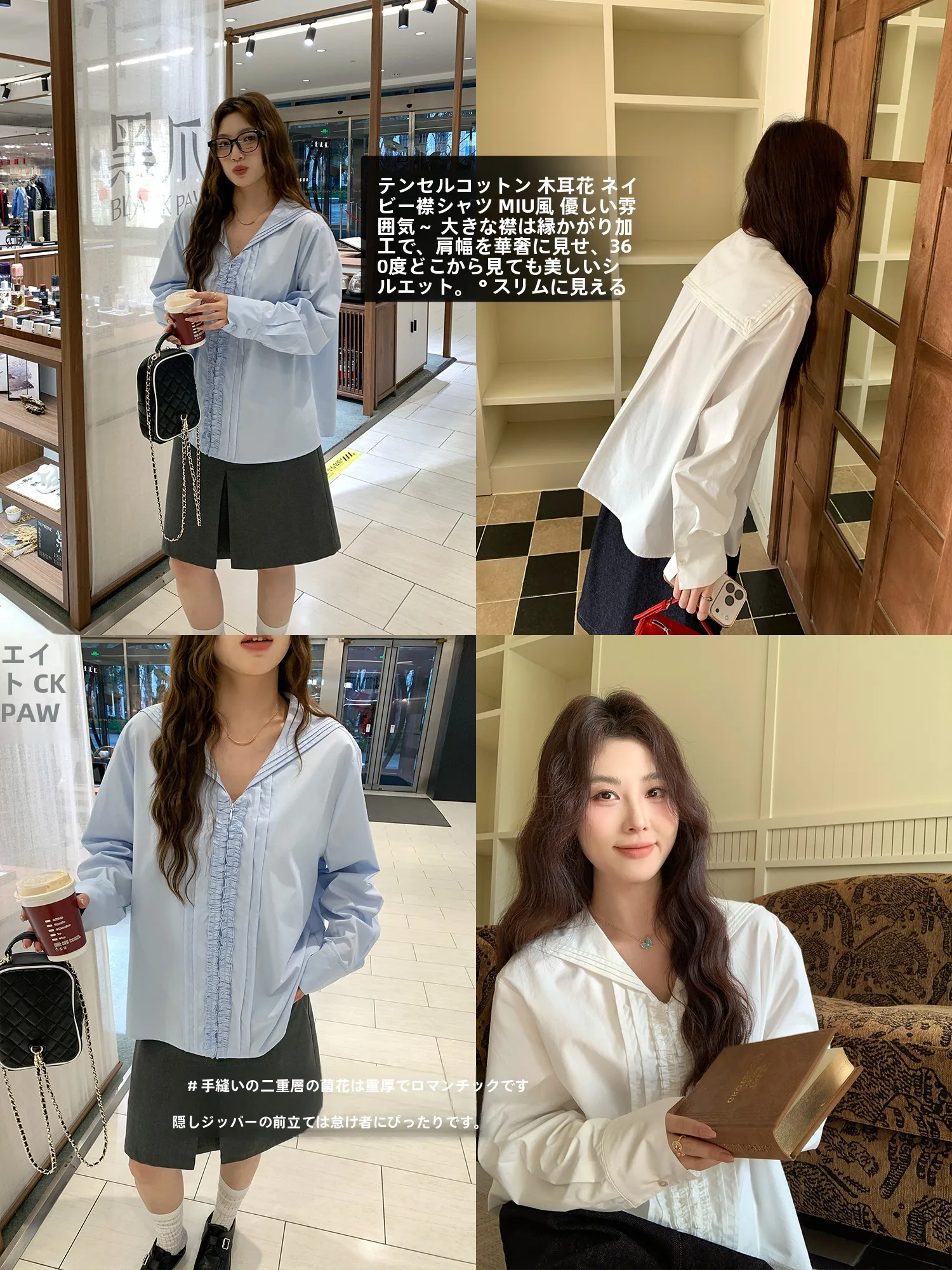 

NAZ Casual Sle Double Layer Navy Collar irt with Zipper Large Size Spring Faionable Top for plus Size Women