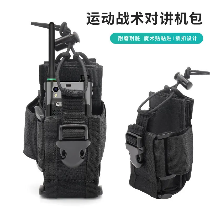 

The new outdoor walkie-talkie case Molle tactical military enthusiast accessory sports camouflage waist bag