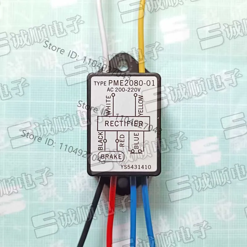 for TYPE PME2080-01 PMI2040-01 AC 200-220V RECTIFIER