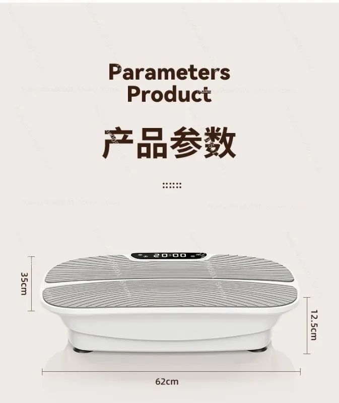 Shaking Vibration Household Weight Loss Thin Belly Waist Fat Rhythm Machine