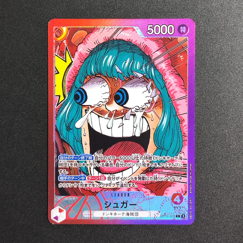 Proxy ONE PIECE CARD GAME Base Shop Vol.1 Leader Alt Art Textured