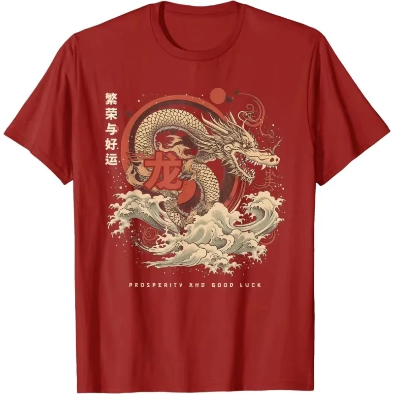 Chinese New Year Pattern T Shirt For Men Dragon 3D Printed Tees Casual Streetwear Short Sleeve Round Neck Top Oversized T-Shirts