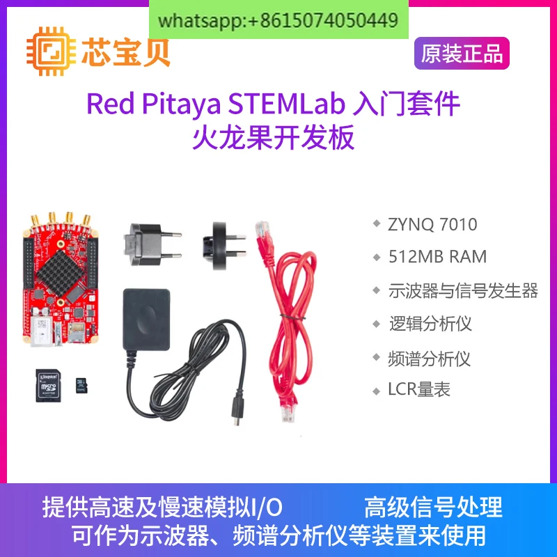 

Spot Red Pitaya STEM Dragon Fruit Board STEMlab 125-14 125-10 Starter Kit