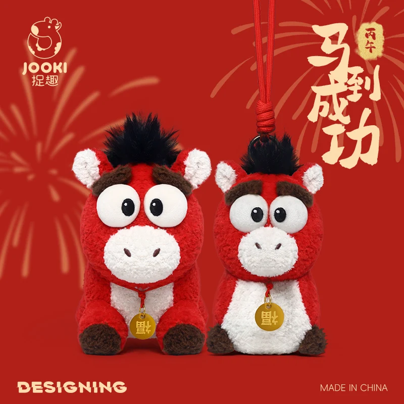 17cm interesante Humor caballo de la suerte rojo juguete de peluche 14cm lindo caballo colgante de felpa llavero caballo año mascota muñeca chico regalo de Navidad