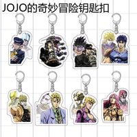 Anime JoJo Keychain Guido Mista Bruno Bucciarati Cosplay Accessories Key Chain Pendant Cartoon Badge
