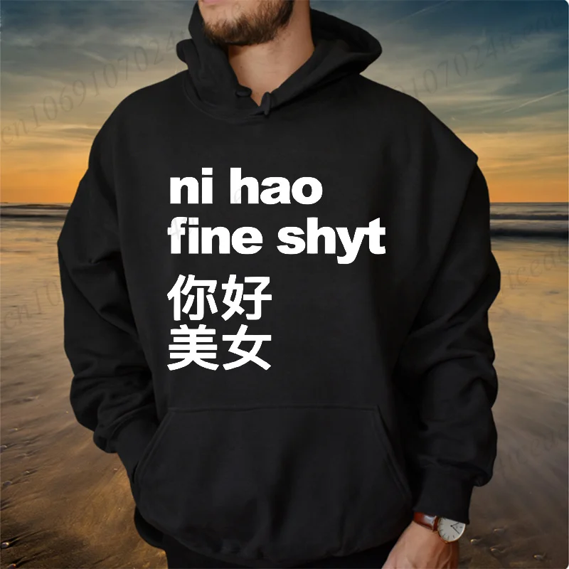 Sudadera con Capucha Casual para Hombre y Mujer, Sudadera Holgada con Estampado Gráfico Creativo Nihao, Sudadera con Capucha para Otoño e Invierno, Ropa Deportiva para Mujer