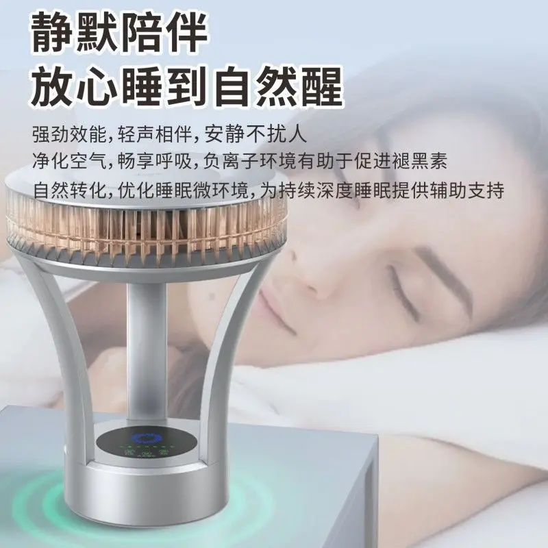 Sleep negative ion therapy instrument, fresh air, business gift