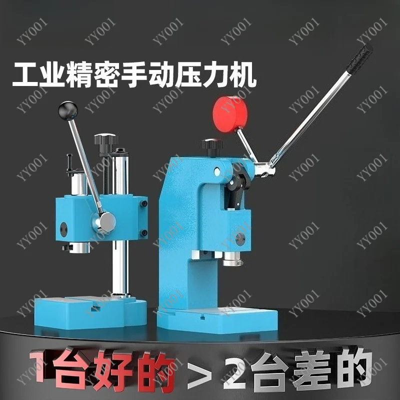 

Compact Manual Arbor Press Industrial Precision Stamping Machine For Pressing Punching Die‑Cutting