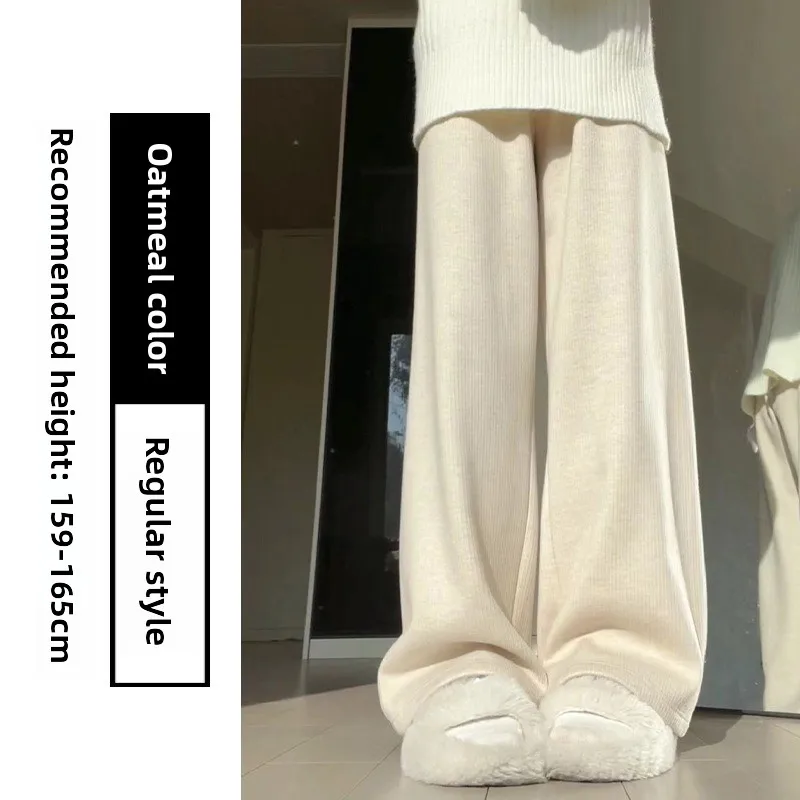 

Брюки из ламб-вельвета для женщин на весну и осень, повседневные широкие брюки с высокой талией, подчеркивающие длину ног