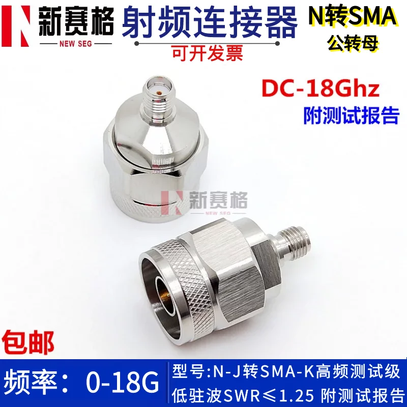 N-j Sma-k n Macho para Sma Fêmea Instrumento Teste Conector Adaptador de Alta Frequência Baixa Onda Ereta 18ghz
