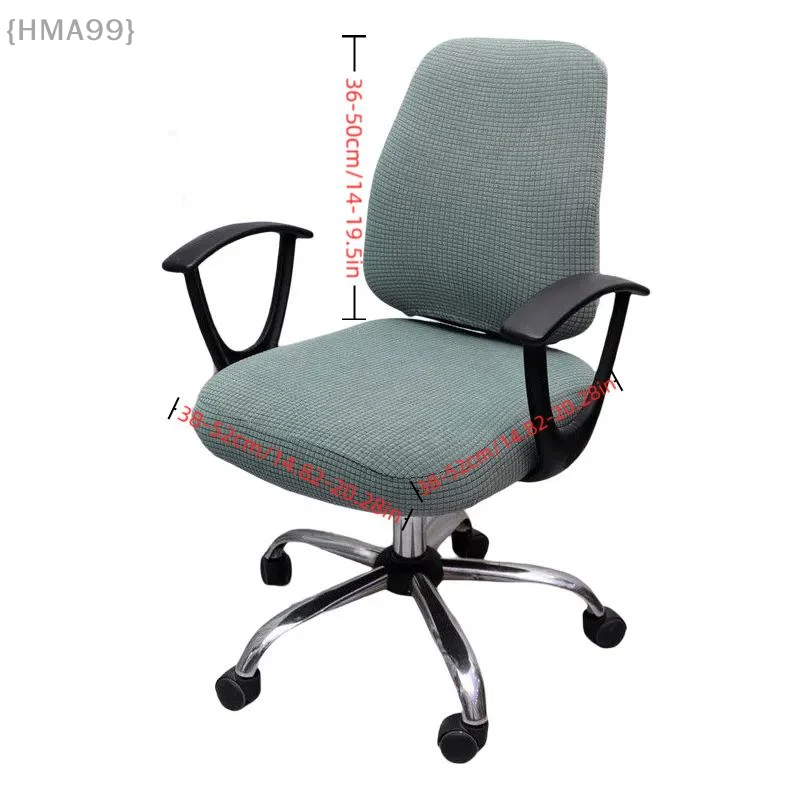 

2Pcs/Set Office Chair Cover Computer Swivel Seat Cover Modern Elastic Chair Slip Washable Slipcovers Removable Dust Cover