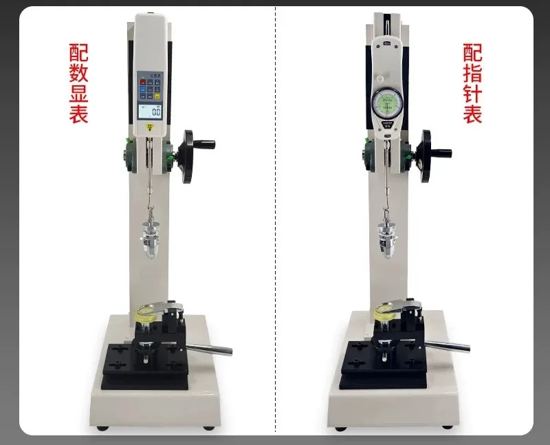 Button Pull Force Tester Push Pull Gauge with Clamps for Garment Button Breaking Strength Test Instrument