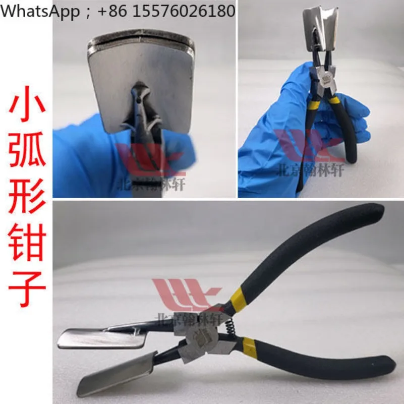 Small Arc Pliers Rose Petal Pliers Arc Clamp Lamp Maker Burning Glass Tool