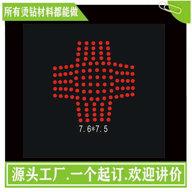 

Hot - Fix Rhinestones Factory Direct Sales of Cross Aluminum Hot Stamping Sheet Patterns