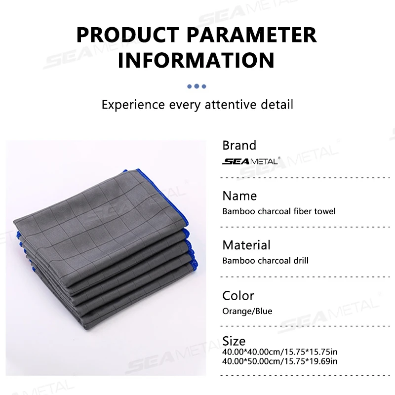 SEAMETAL Microfiber Carbon Cloth to Wipe Windows Wine Glasses Tableware Glass Cleaning Cloth Carbon Fiber Rag for Car Home Clean