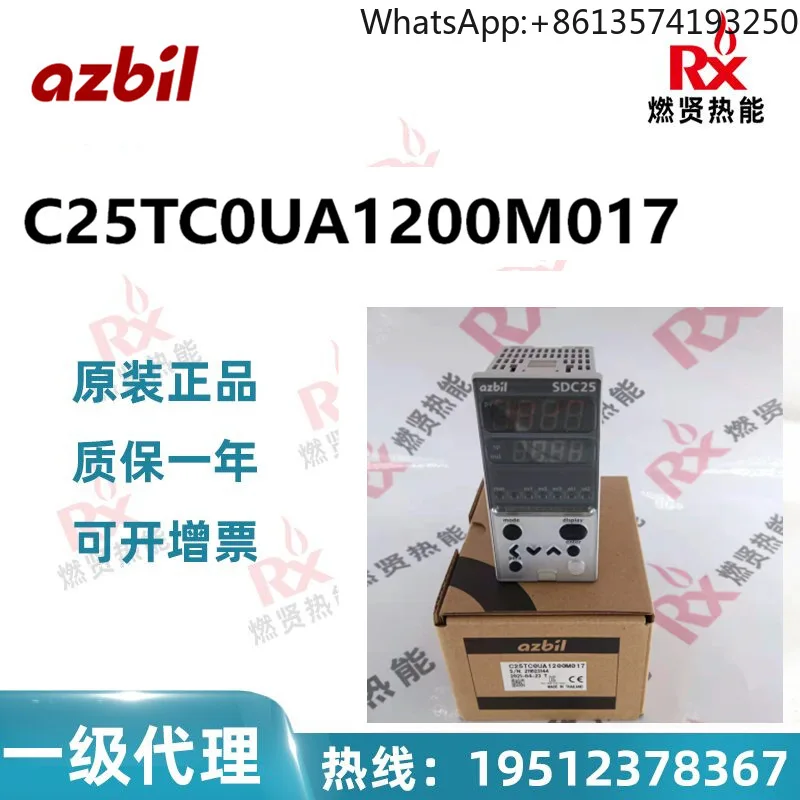 2025 20 pieces in stock, Japanese Sammu/Azibil actuator, thermostat C25TC0UA1200M017 original