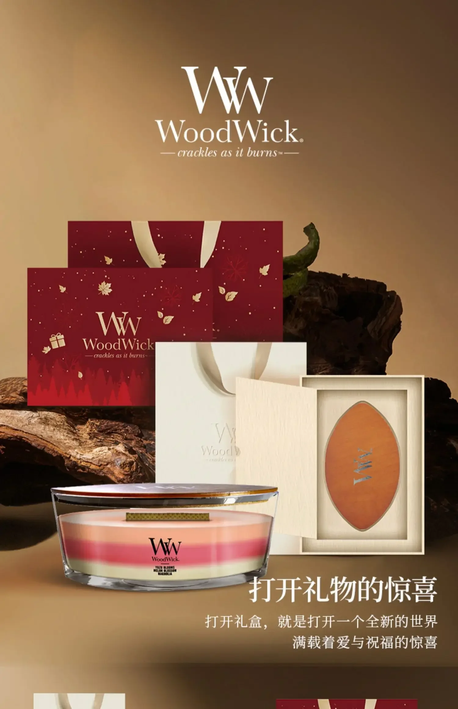 [Christmas gift] WoodWick white noise shoreline scented candles premium wedding birthday gift girl