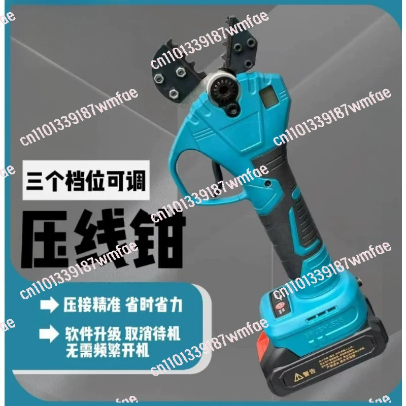 Rechargeable Mini Electric Crimping Tool, Cold Crimping Pliers for Pre-insulated Tube Terminal & Bare Wire Connector Crimping