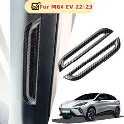 Stickers for MG4 EV 2022 2023 2024 LHD Car Front AC Outlet Cover Sticker Carbon Fiber Air Conditioning Trim Accessories