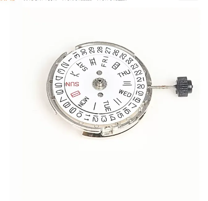 Watch movement parts – Made in China 8205 movement, 3-hand, day-date at 3 o’clock, white / gold, 8205 semi-automatic.