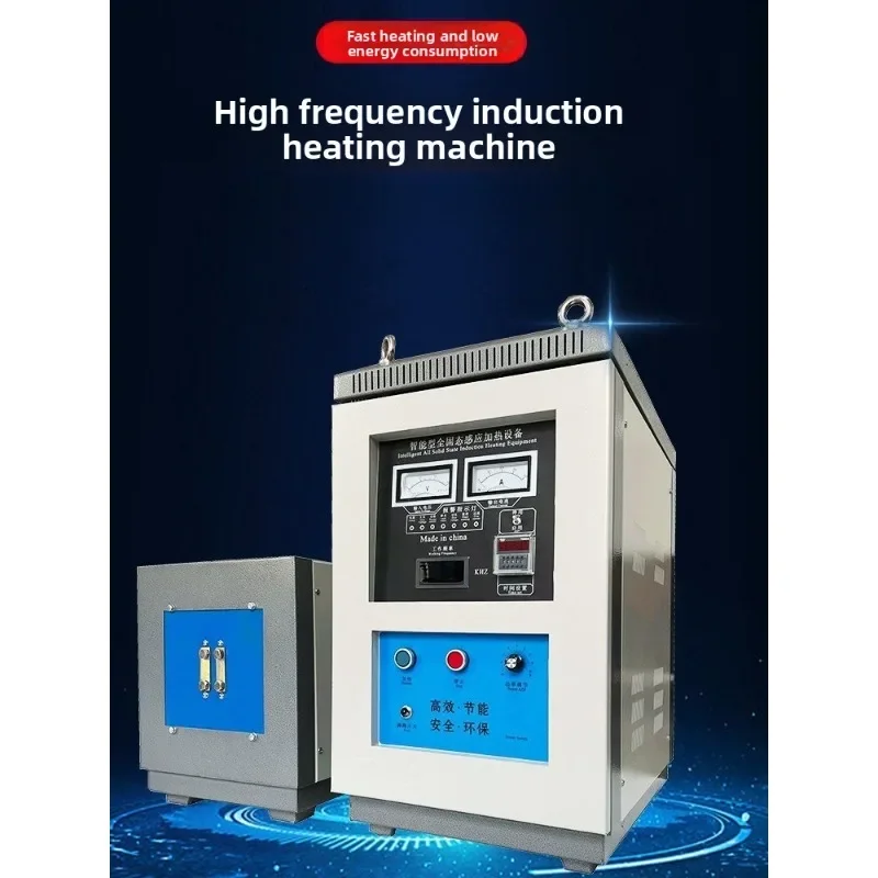 Ultra-audio induction heating equipment metal heat treatment brazing machine all solid state high frequency heating machine