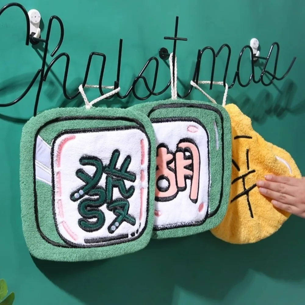 

Household Absorbent Hand Towel Cartoon Breathable Handkerchief Cloth Blessing Hanging Kitchen Towel Bathroom