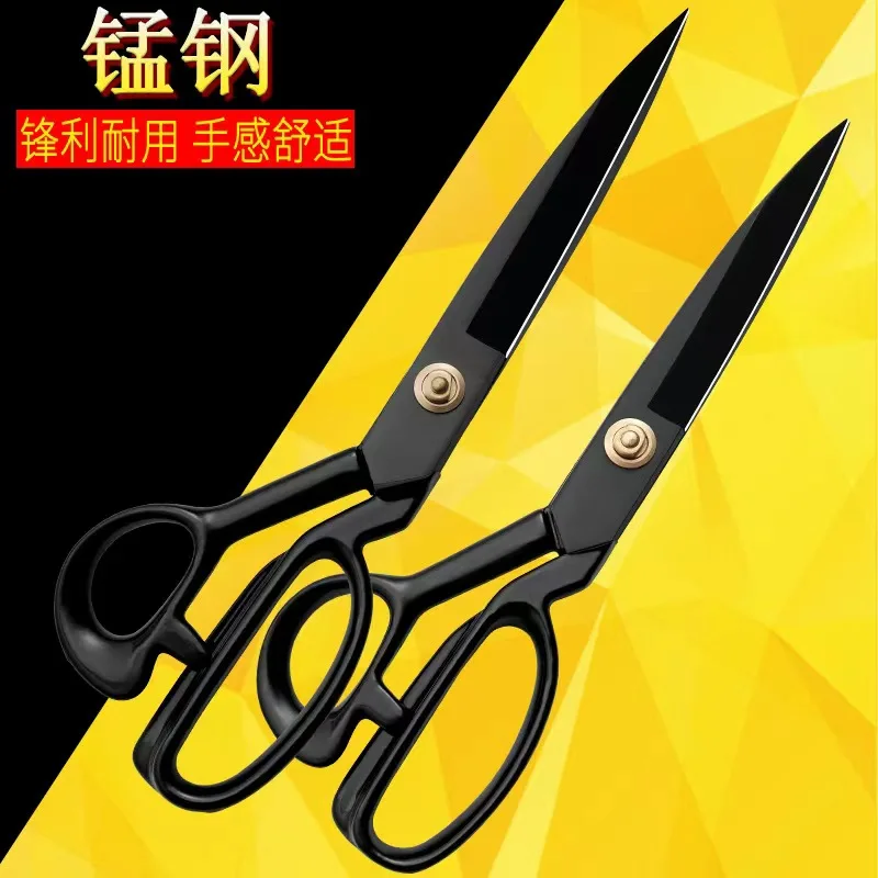 

Tailor scissors for cloth cutting, professional household handmade clothing cutting 9 inches, 11 inches, 12 inches, special tailor scissors