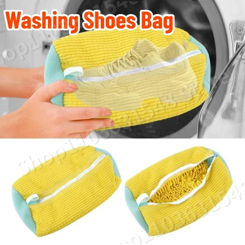 

Сумка для стирки, Мягкая сетчатая ткань, защитный пушистый полиэфир, сумка для стирки обуви в стиральной машине, сумки для сушки 2024