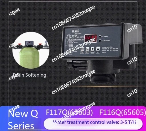 

Household two-way automatic water treatment and refreshing filter valve, automatic filter valve, sand and carbon, F71Q1