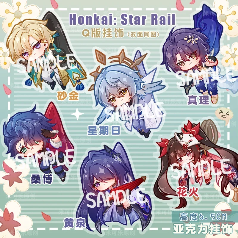 

Anime Honkai: Star Rail Cosplay Cartoon Ornament Small Acrylic Pendant Keychain Backpack Table Decoration Xmas Birthday Gift