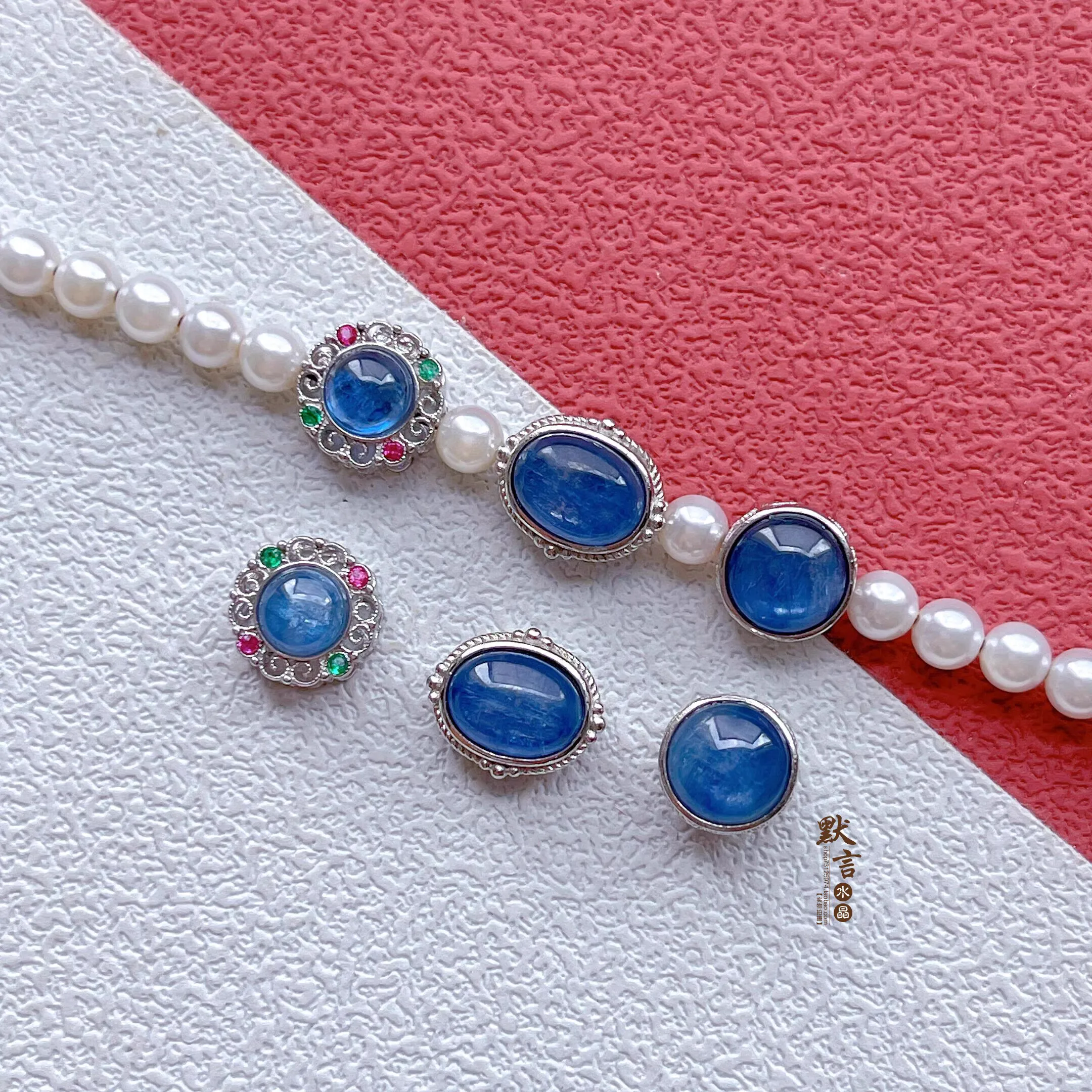 Kyanite Blue Flat O…