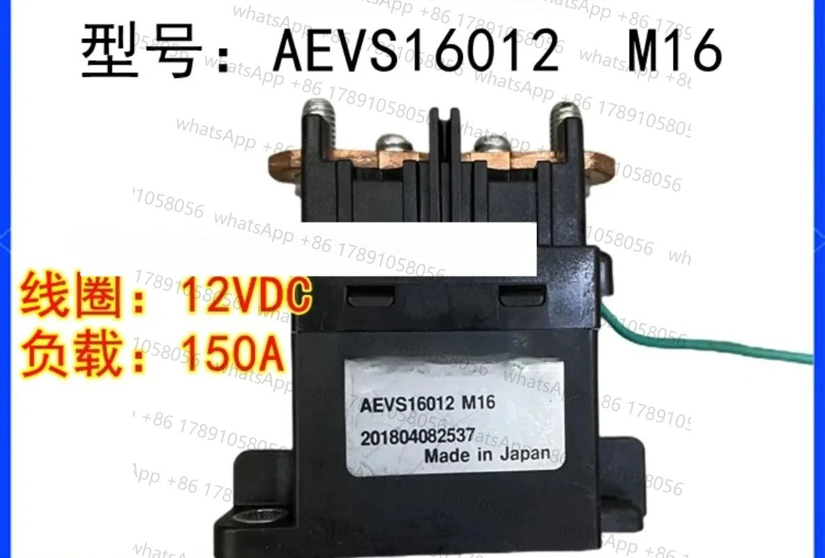 AEVS16012 M16 New E…