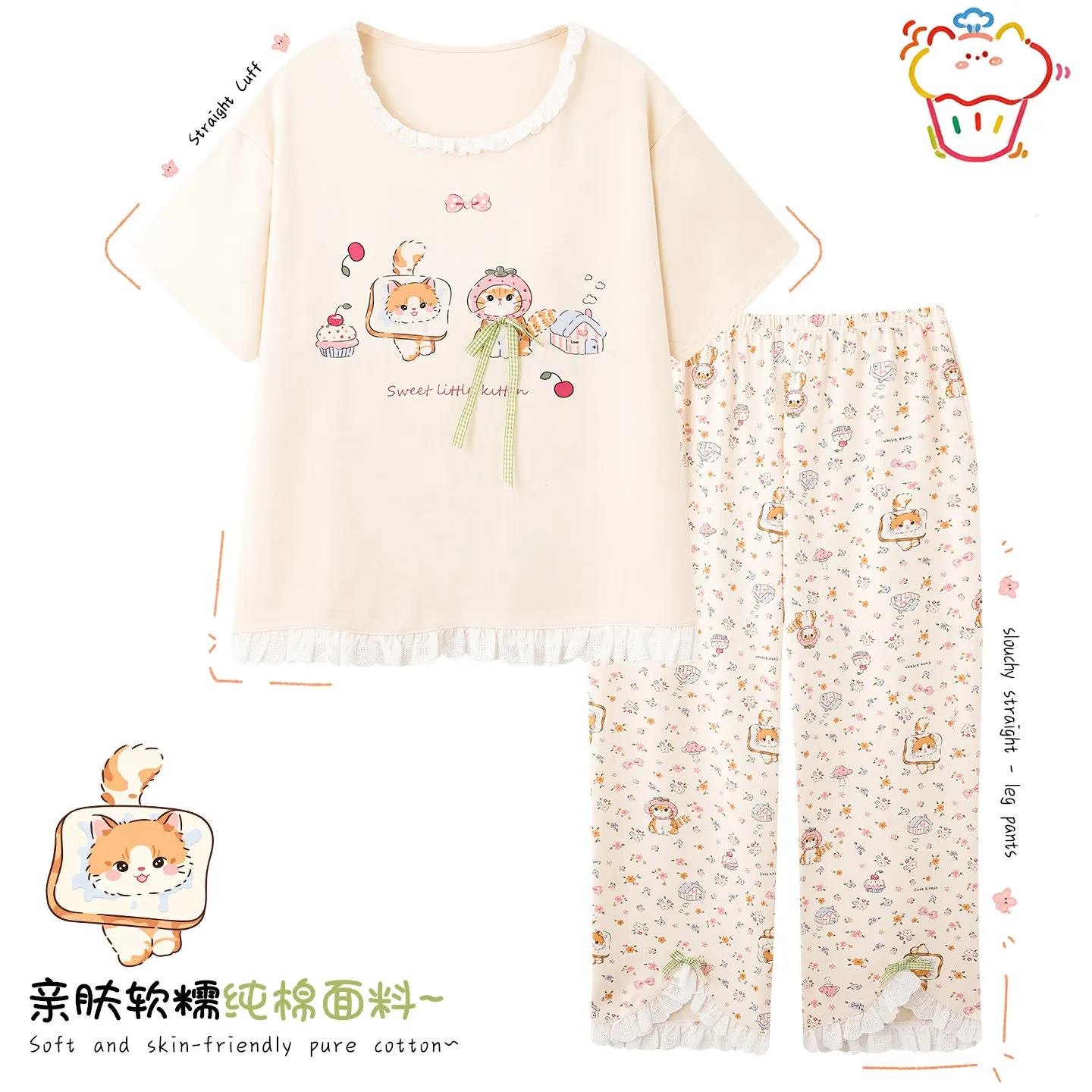Cute Cartoon Cat Dessert Cotton Pajama Set Crew Neck Ruffle Hem Short Sleeve Long Pants Women Summer Breathable Loungewear