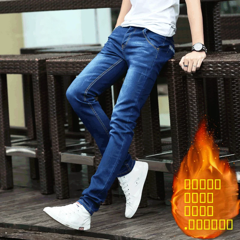 

Elastic Fleece Lined Thickened Slim Fit Jeans Men's Autumn Winter Straight Leg Korean Style Casual Long Pants Youth Fashion